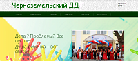 Сайт школы (базовый)